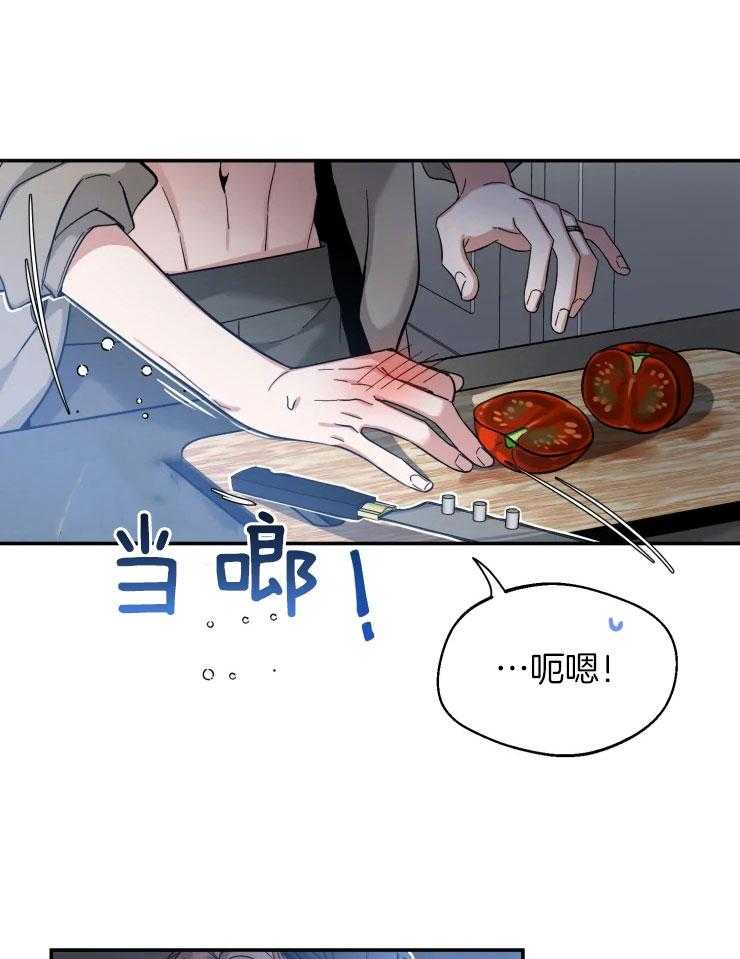 第79话_把持不住0