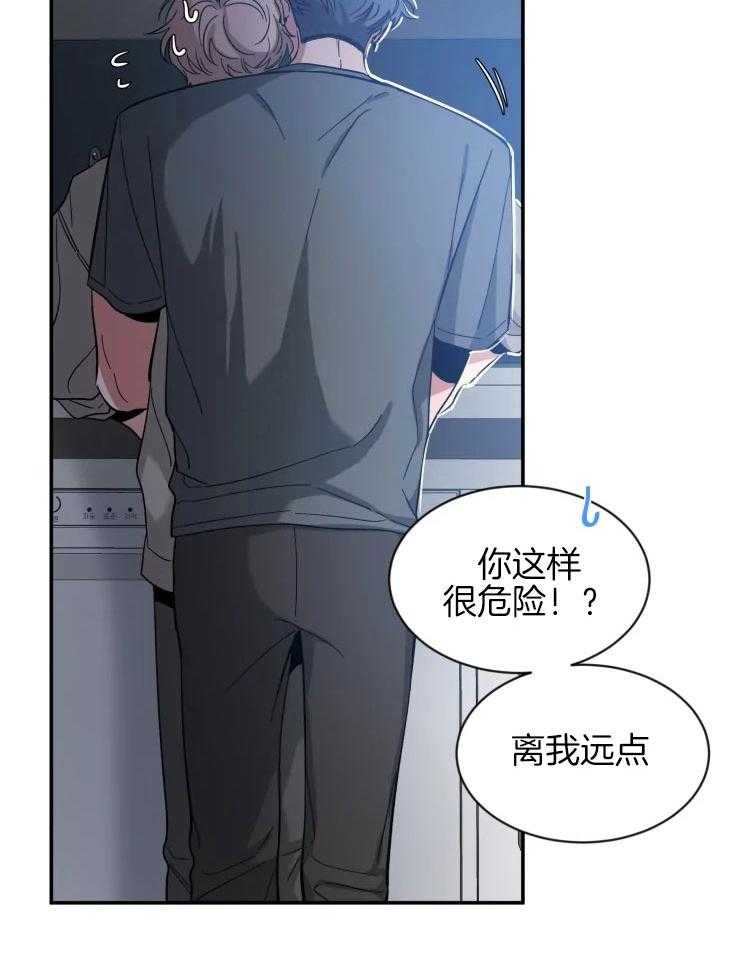第79话_把持不住1