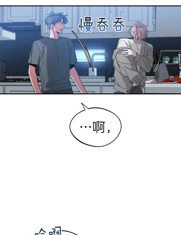 第79话_把持不住11