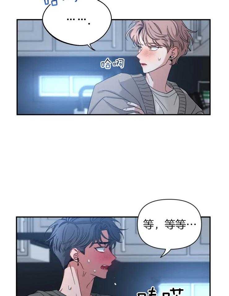 第79话_把持不住12