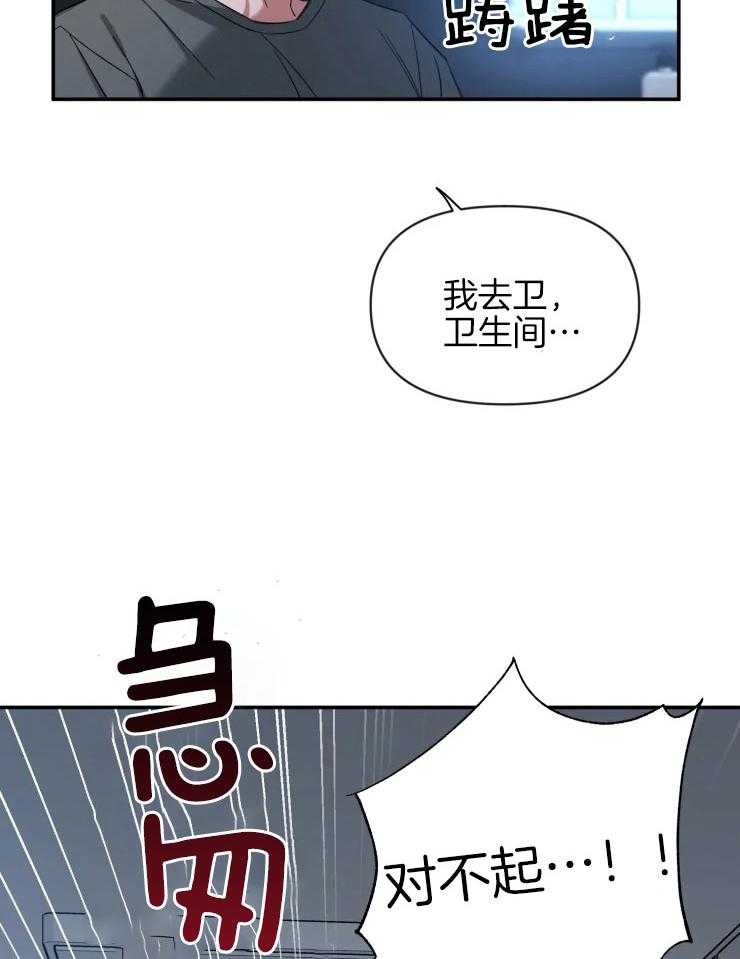 第79话_把持不住13