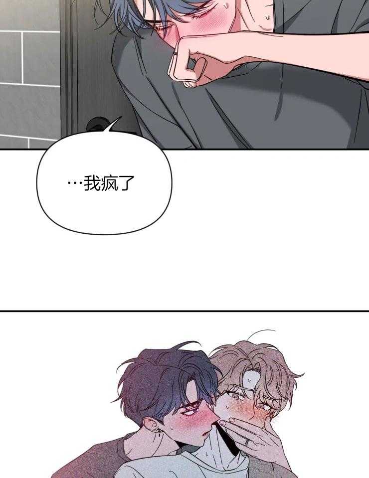 第79话_把持不住17