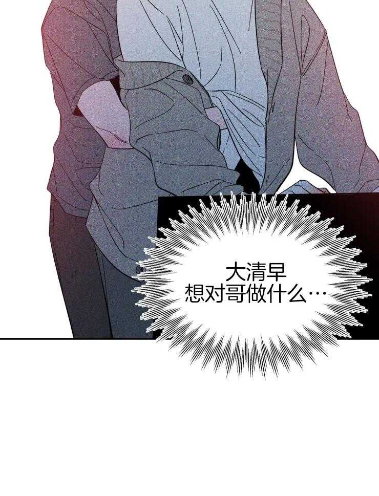 第79话_把持不住18