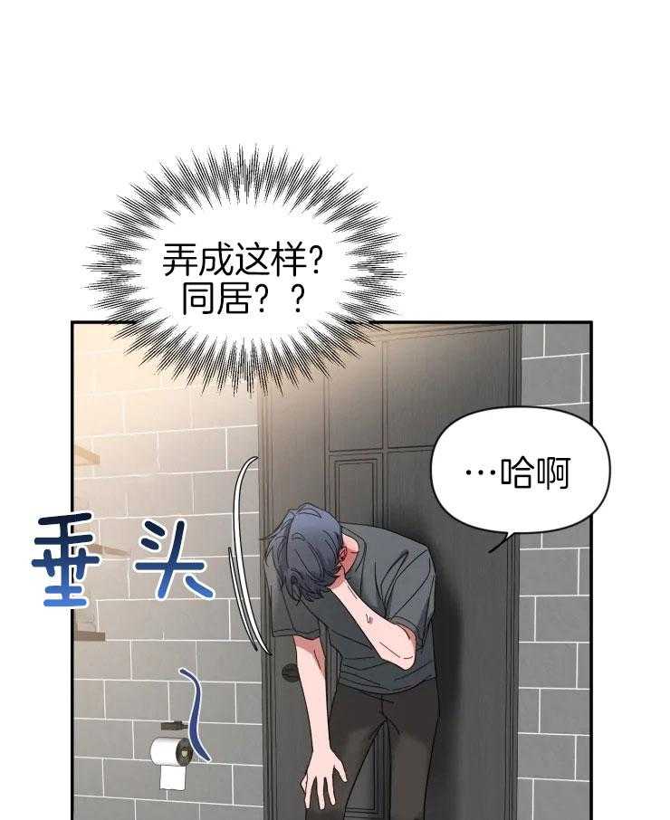 第79话_把持不住19