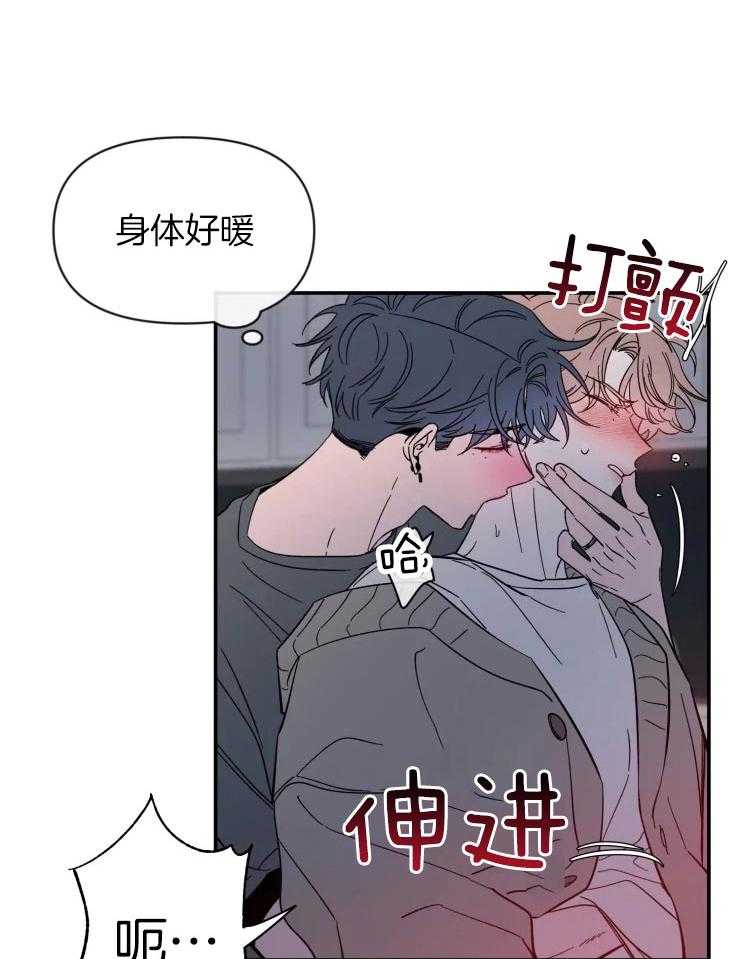 第79话_把持不住2