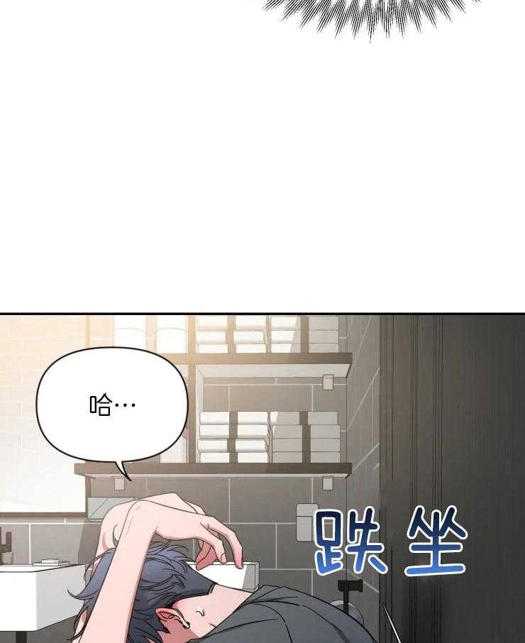 第79话_把持不住21