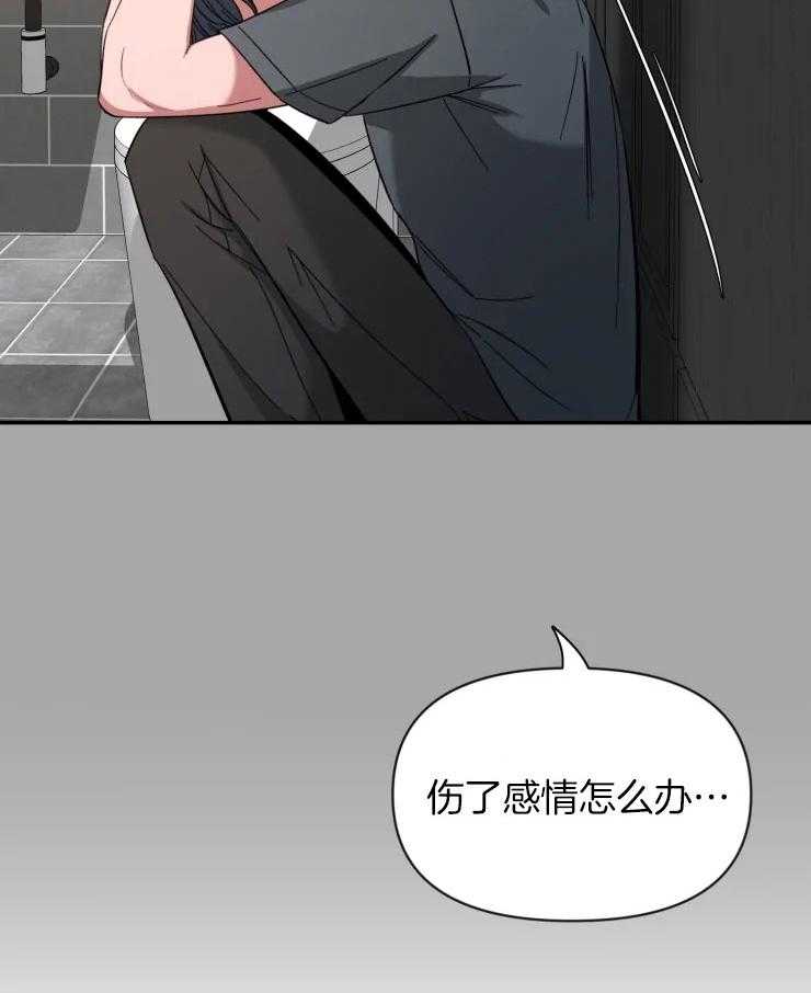 第79话_把持不住22