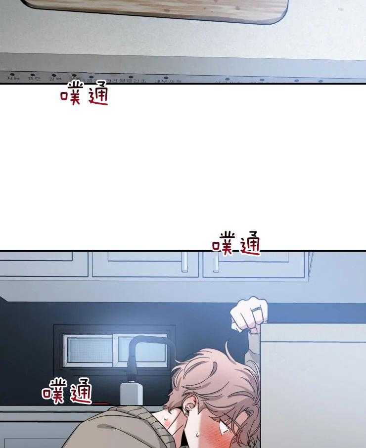 第79话_把持不住24