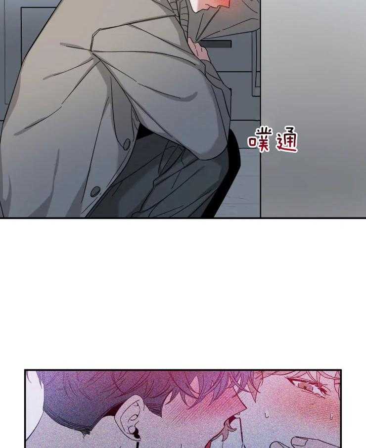 第79话_把持不住25