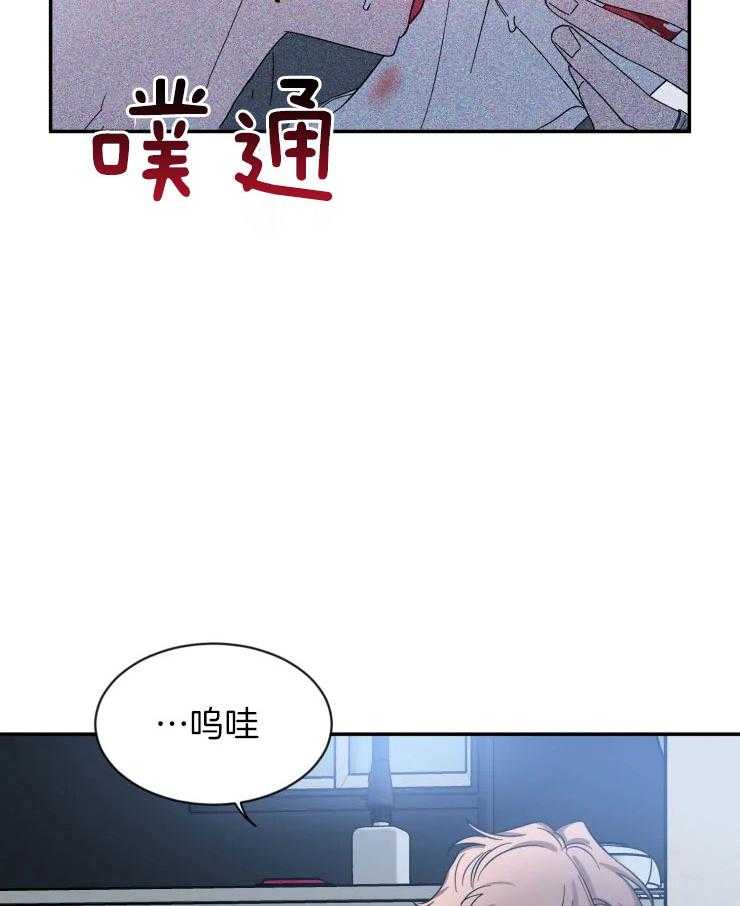 第79话_把持不住26