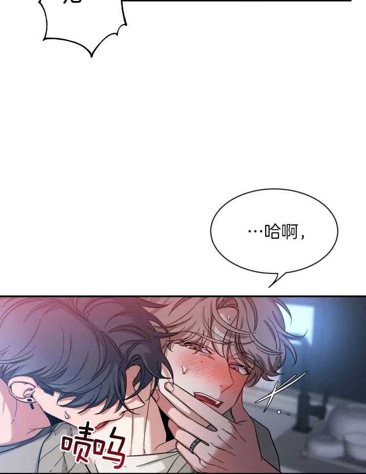 第79话_把持不住3