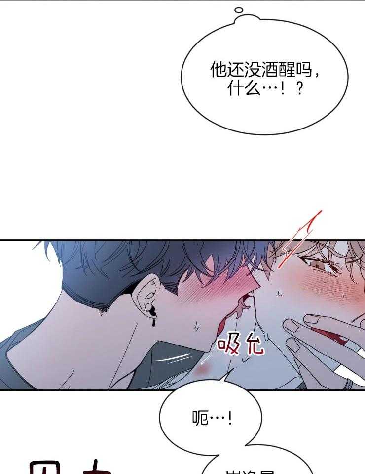 第79话_把持不住4