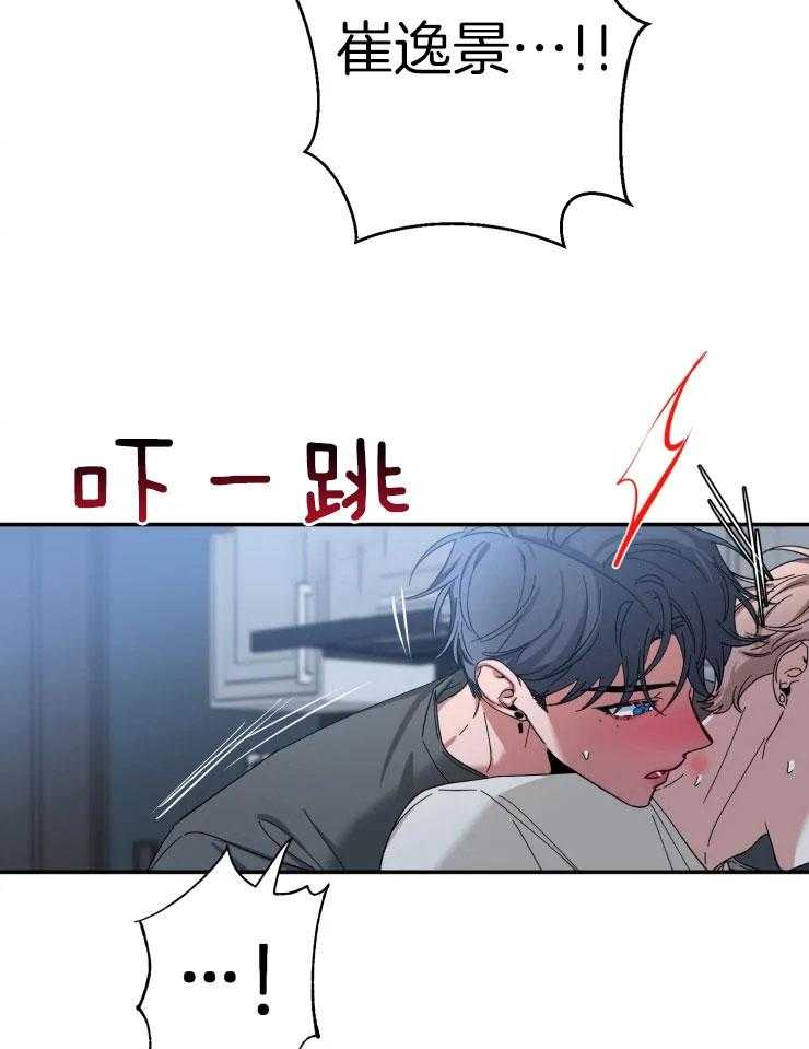 第79话_把持不住8