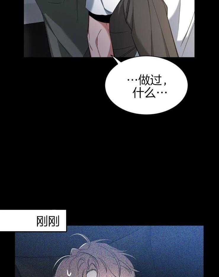 第77话_头好疼1