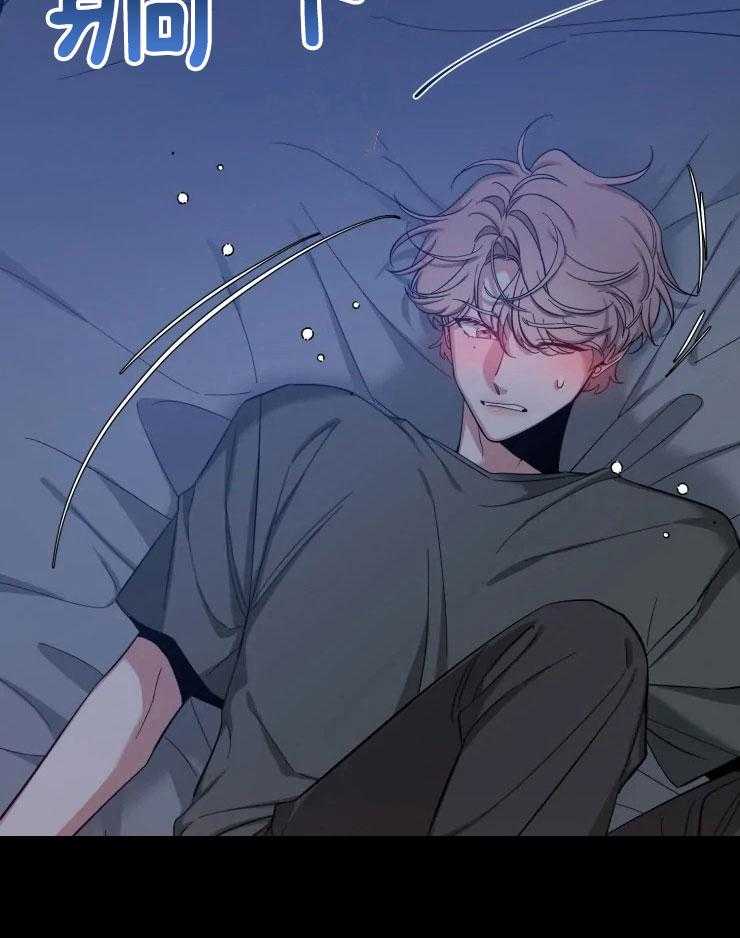 第77话_头好疼12