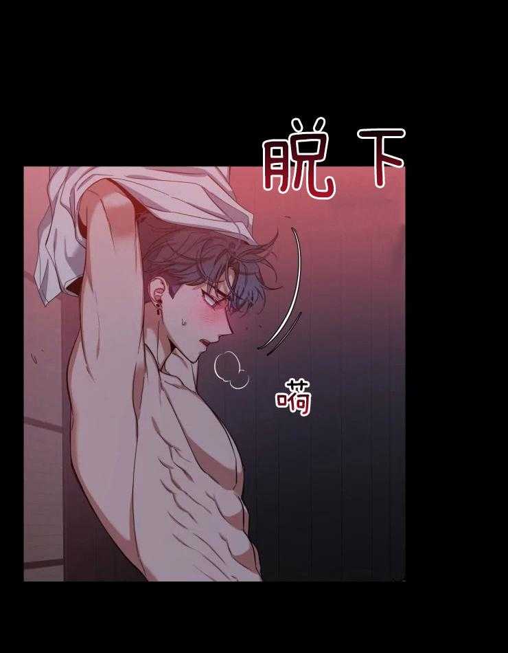 第77话_头好疼13