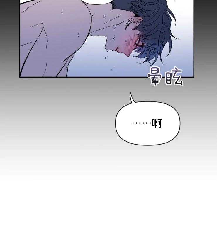 第77话_头好疼16