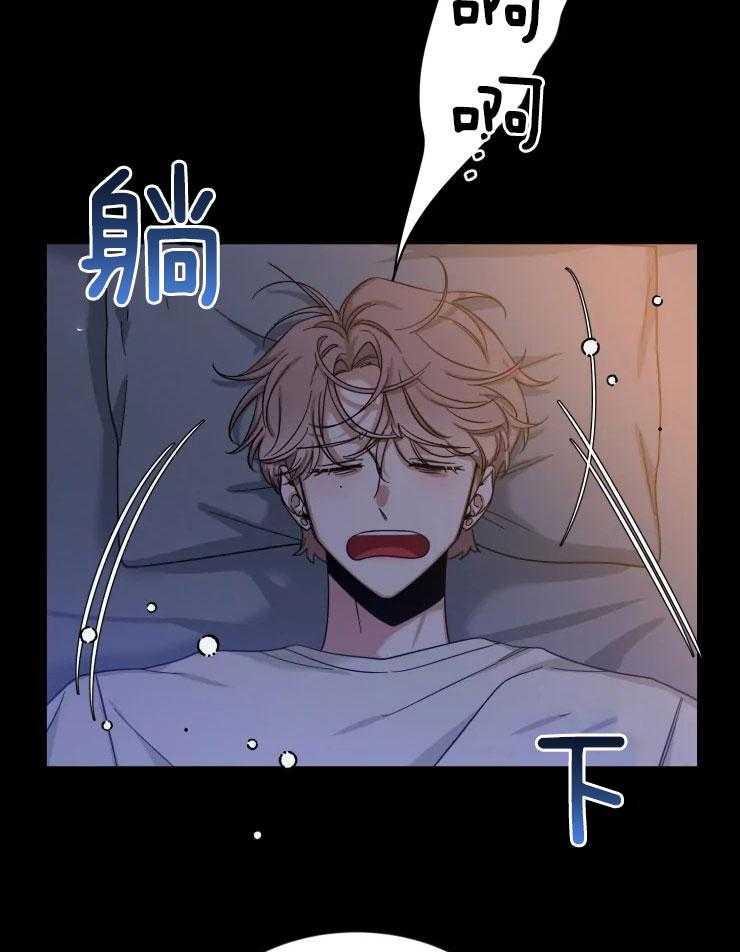 第77话_头好疼19
