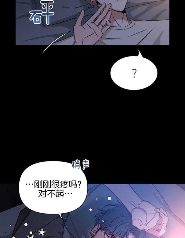 第77话_头好疼22