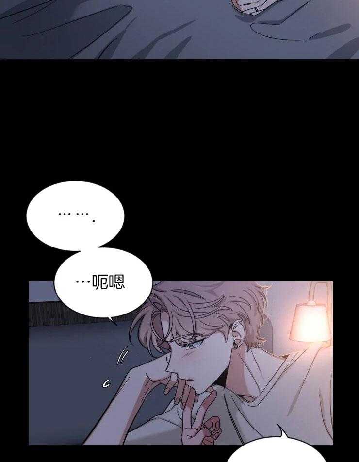第77话_头好疼26