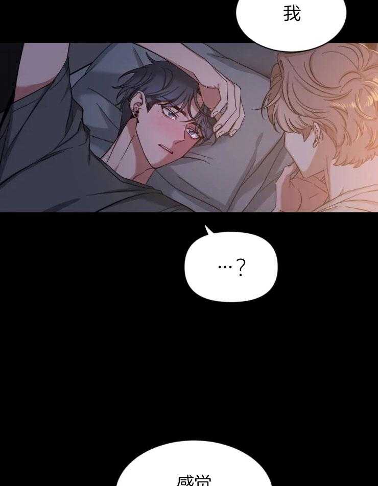 第77话_头好疼27