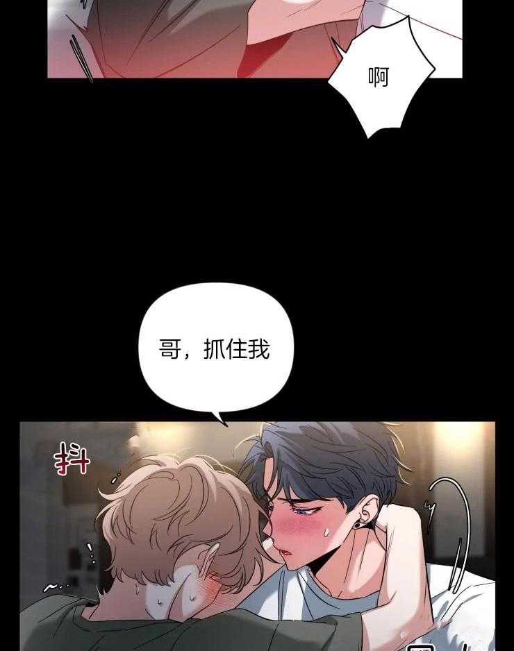 第77话_头好疼5