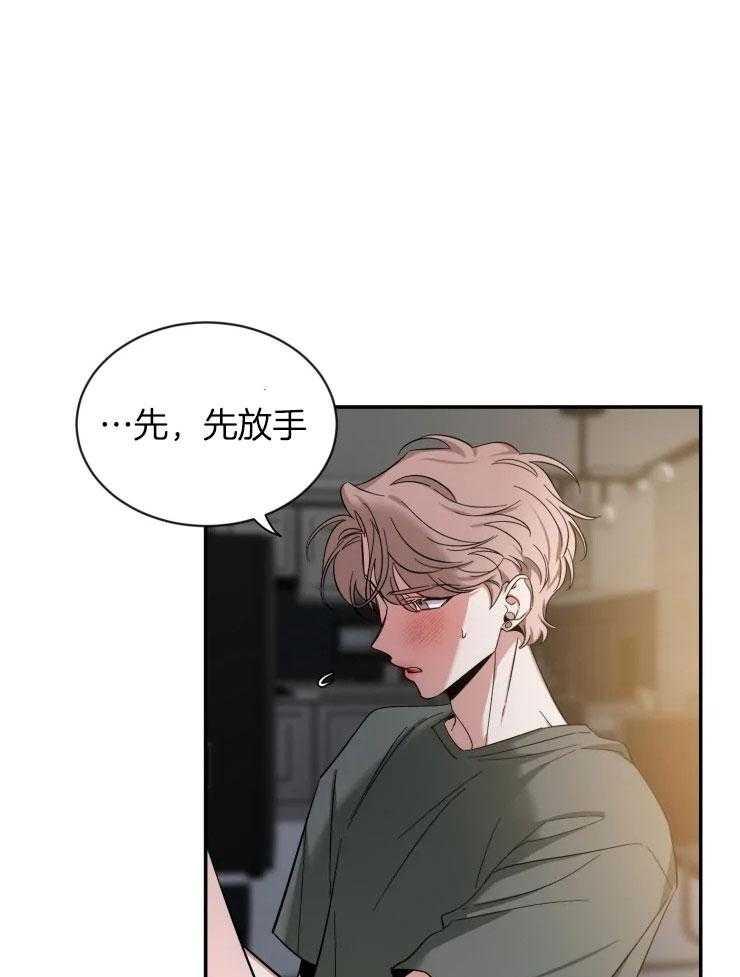 第76话_小小醋意0