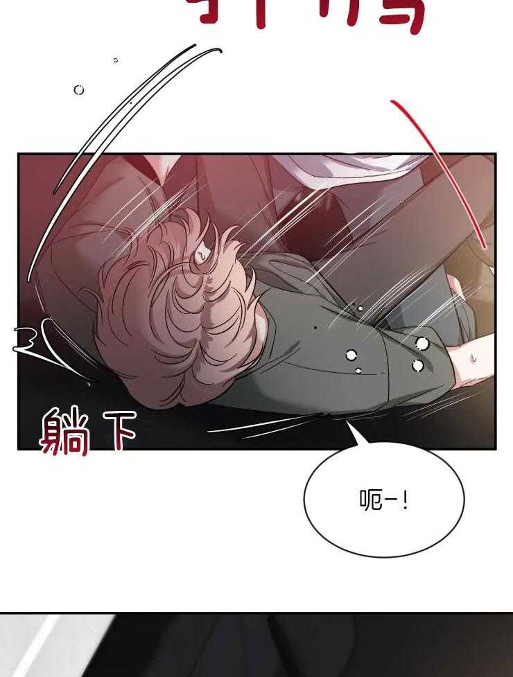 第76话_小小醋意10