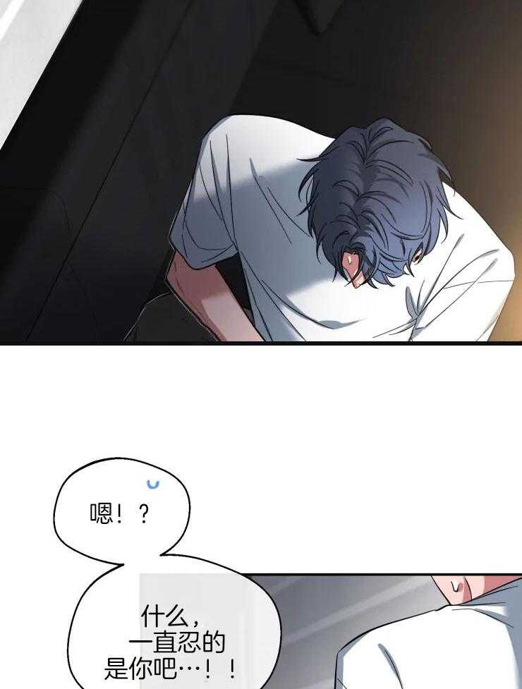 第76话_小小醋意11