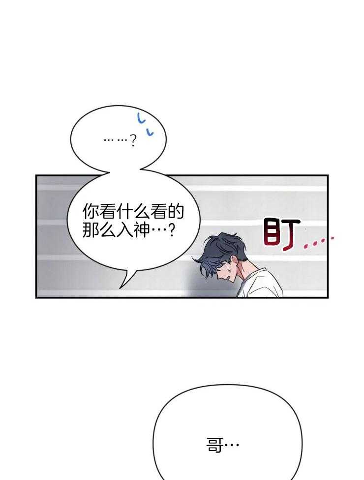 第76话_小小醋意13