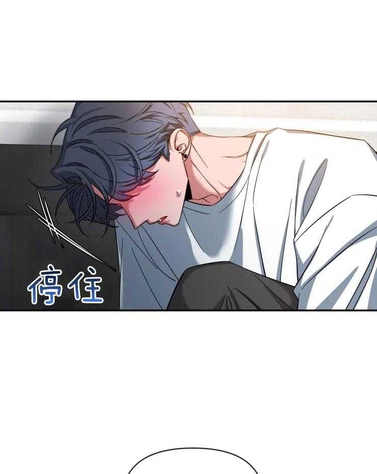 第76话_小小醋意16
