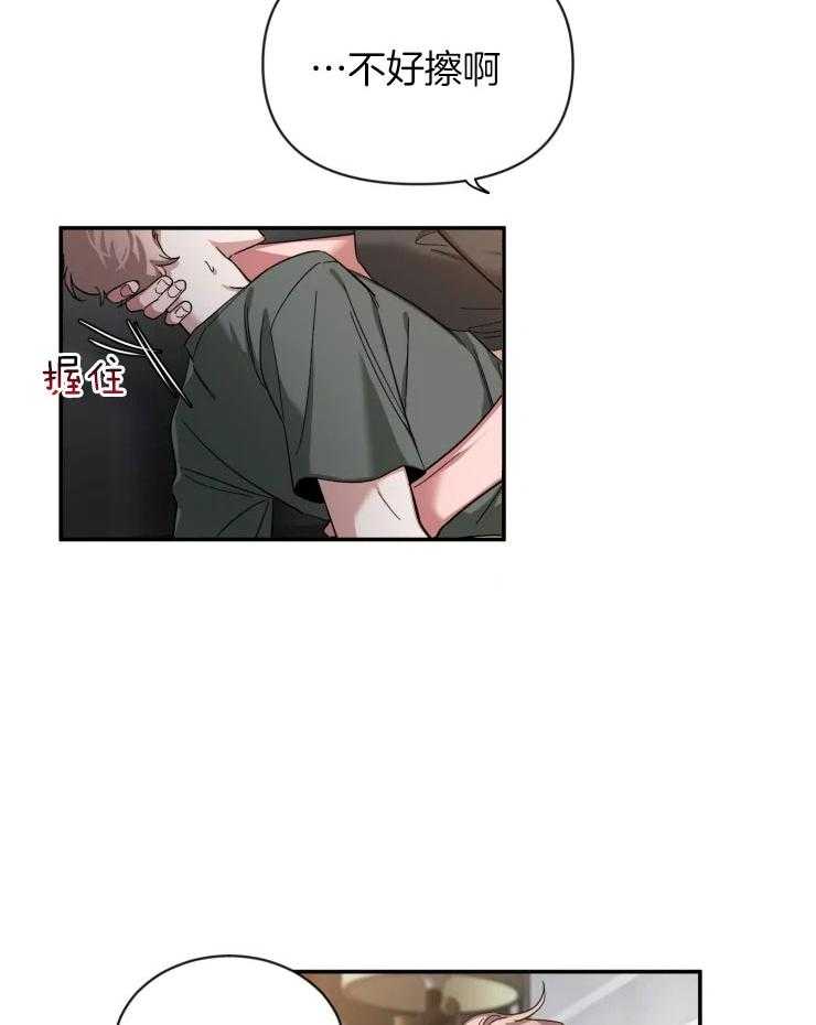 第76话_小小醋意17