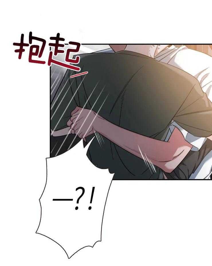 第76话_小小醋意19