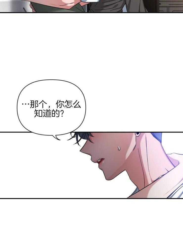 第76话_小小醋意21