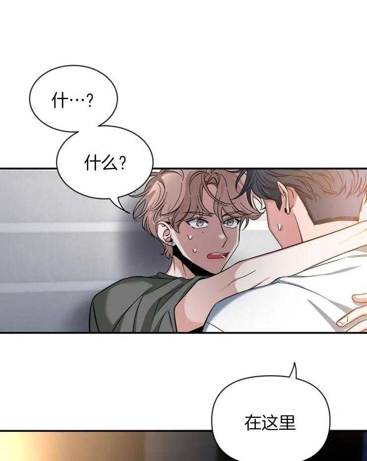 第76话_小小醋意22