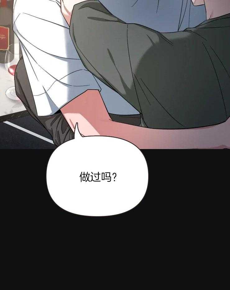 第76话_小小醋意24