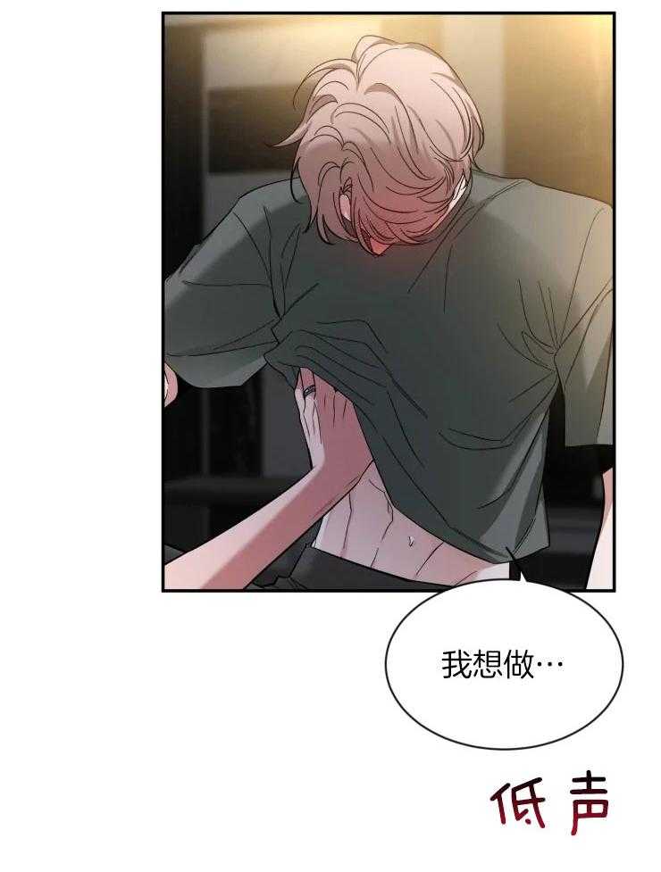 第76话_小小醋意5