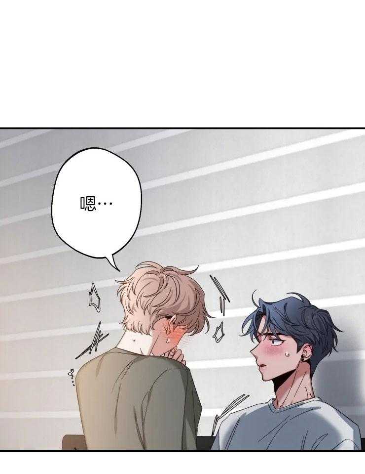 第75话_肌肤的味道0