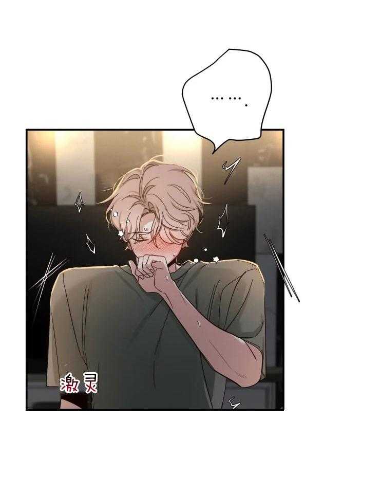 第75话_肌肤的味道1