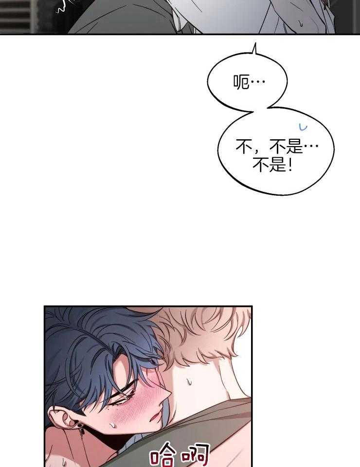 第75话_肌肤的味道14