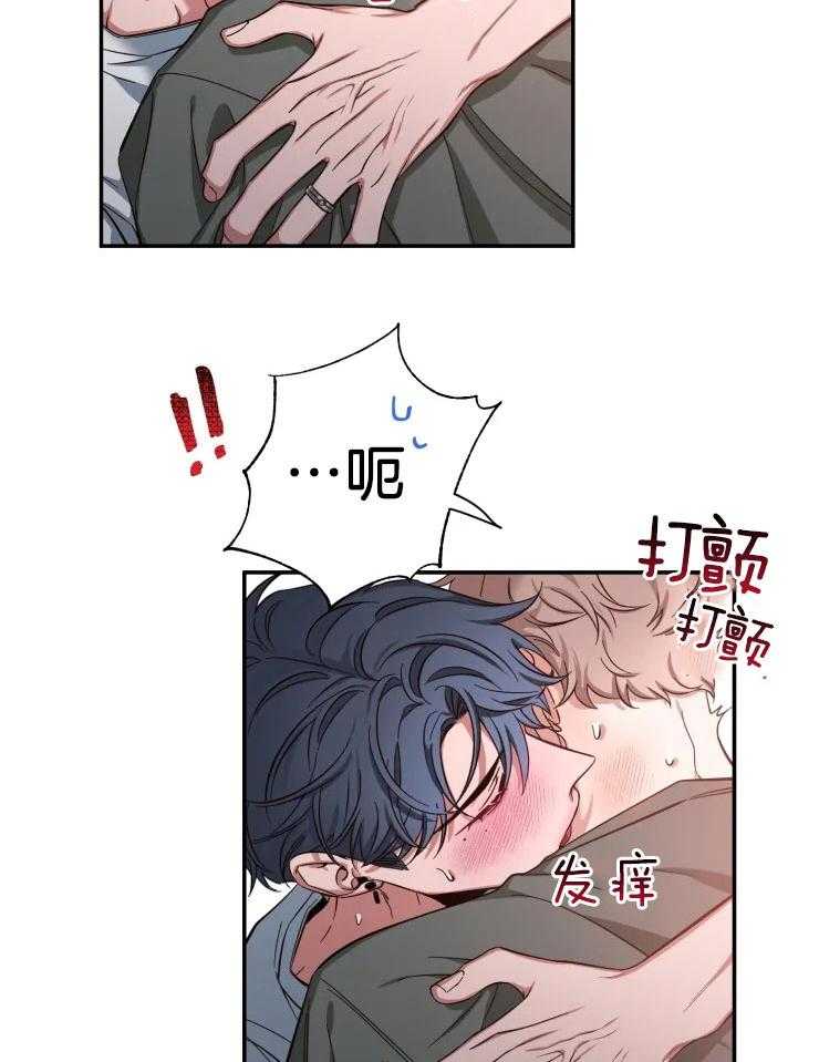 第75话_肌肤的味道15