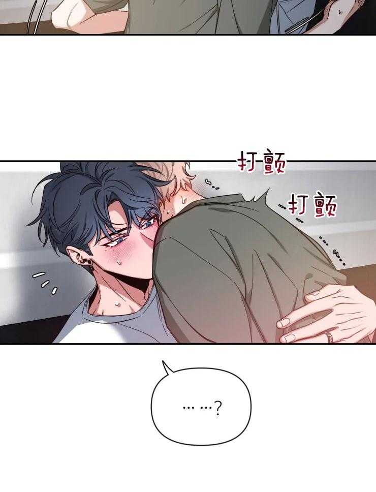 第75话_肌肤的味道17