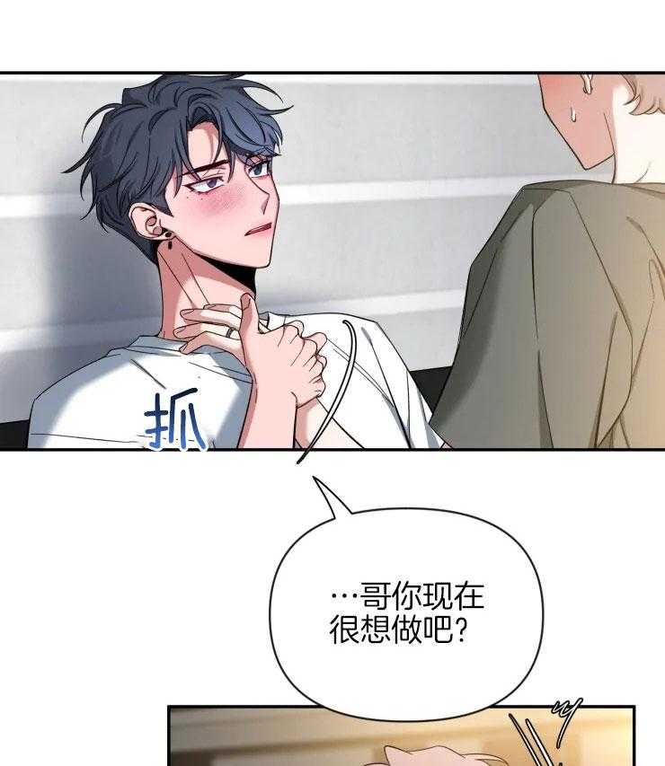 第75话_肌肤的味道18