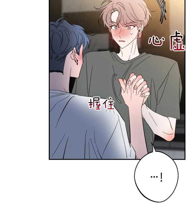 第75话_肌肤的味道19