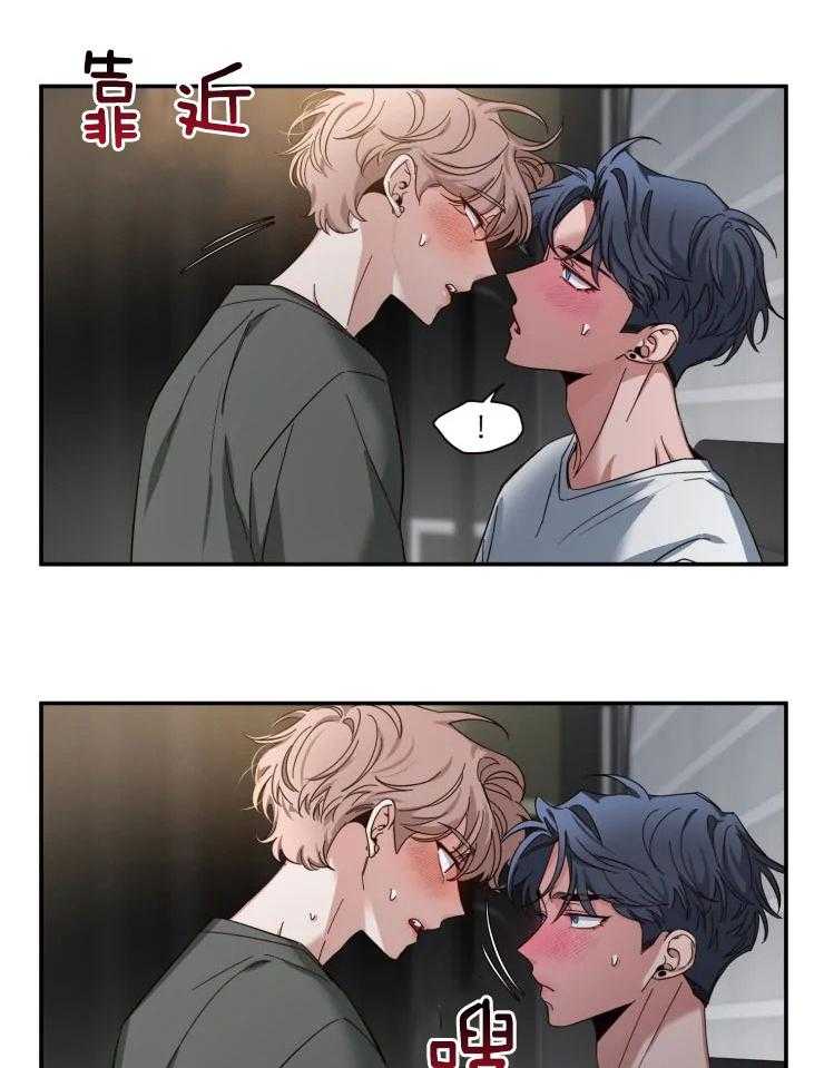 第75话_肌肤的味道2