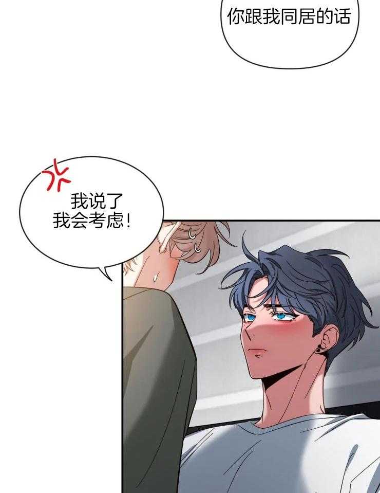 第75话_肌肤的味道5