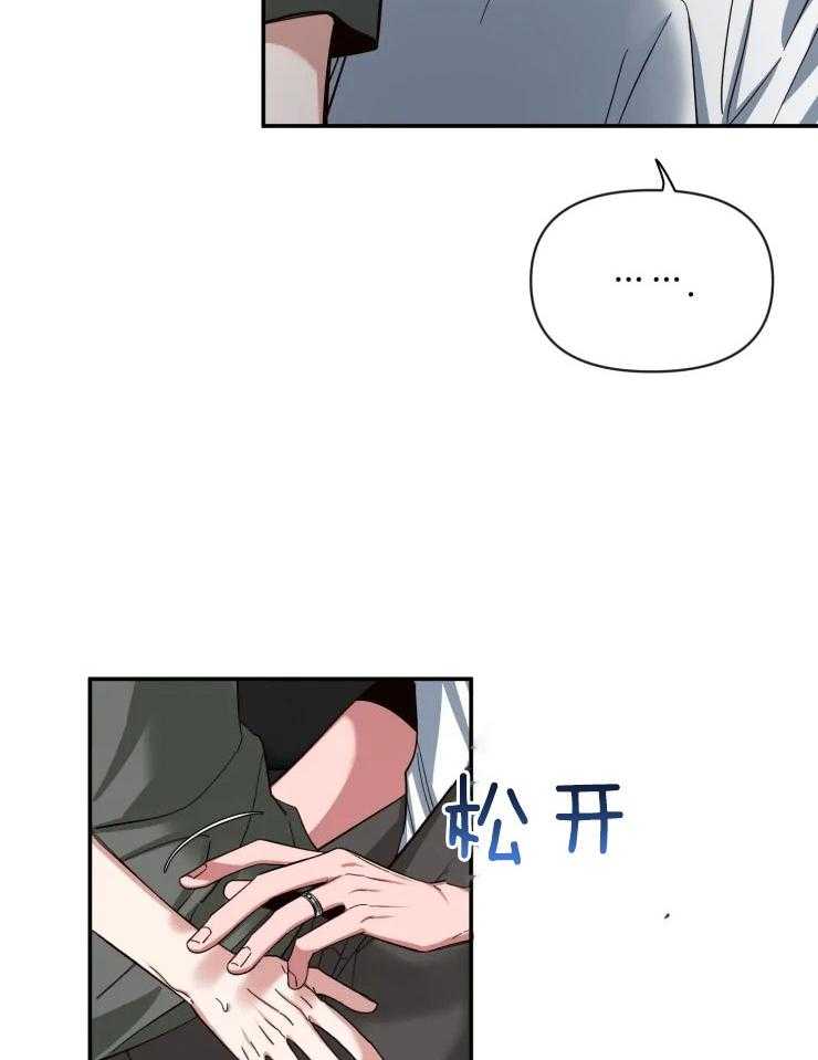第75话_肌肤的味道6
