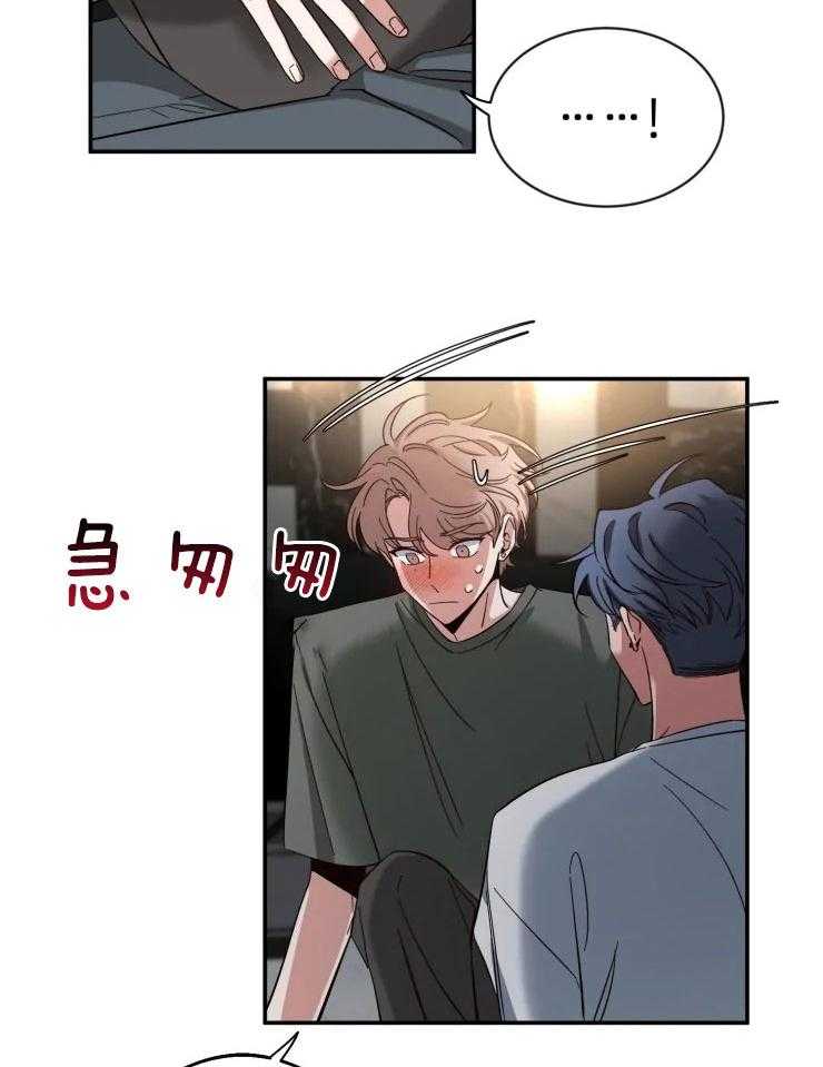 第75话_肌肤的味道7