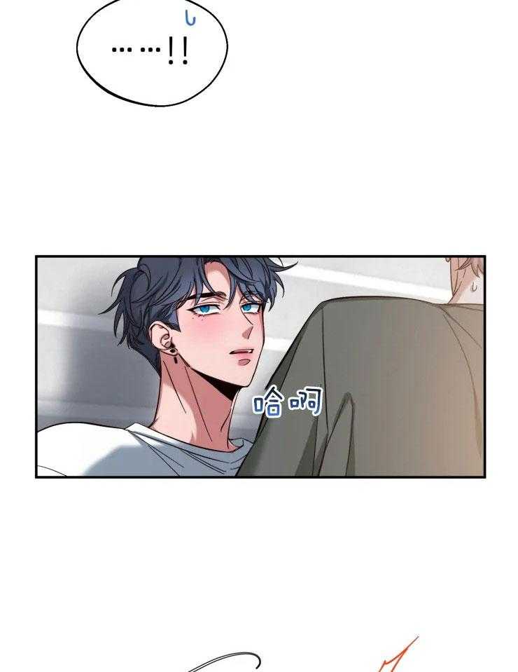 第75话_肌肤的味道8