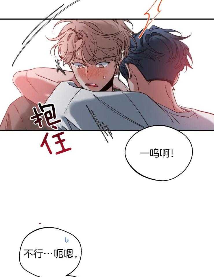 第75话_肌肤的味道9